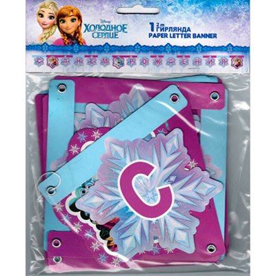 Гирл-буквы С ДР Frozen Сев Сияние 2,0м/Р