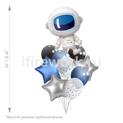 Космонавт великолепный